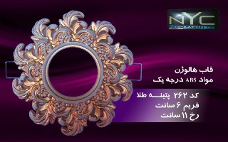 نوریابان