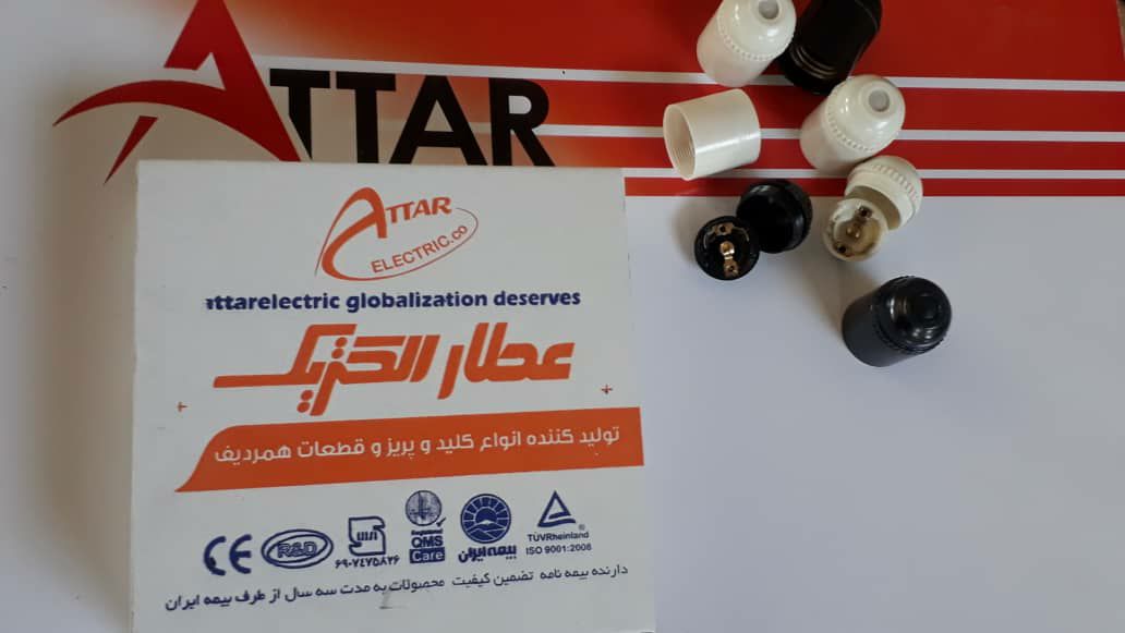 سرپیچ عطار قیمت رقابتی کیفیت عالی همگام با سایر برندهای موجود در بازار09156901405