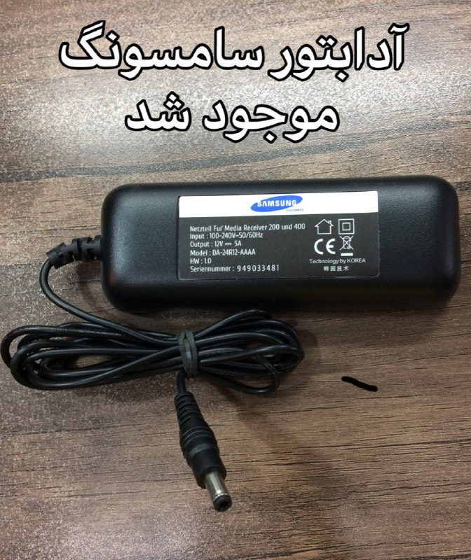 ادابتور سامسونگ‌