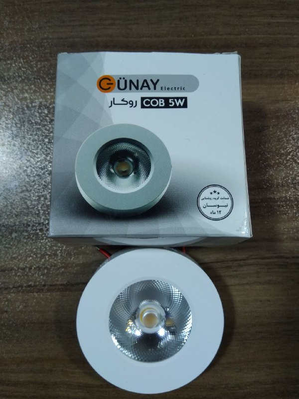  پنل ساعتی.5W :COBروکار   مارک گونای با 12 ماه گارانتی